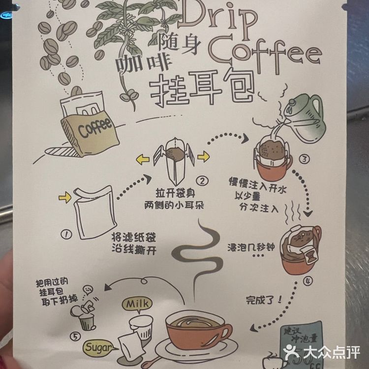 相看两不厌｜让人放松的咖啡店