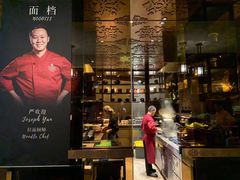 门面-长沙北辰洲际酒店-兰调全日餐厅