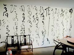 -翁暖茶馆(滨江东总店)