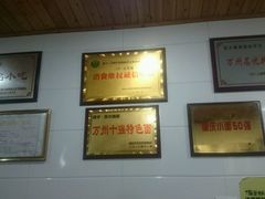 大堂-张大娘面馆(新城路店)