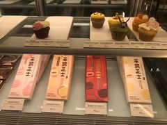 -Pantry's Best派悦坊蛋糕(K11购物艺术中心店)