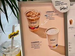 -Seesaw Coffee(深圳万象天地店)