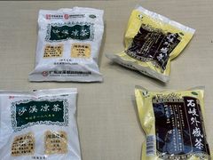 -广东中医药博物馆