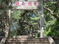 -沂蒙山旅游区龟蒙景区