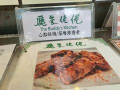 -大哥餐厅(西城花园店)