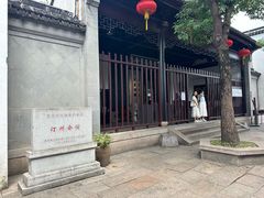 -山塘街
