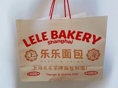 -LELECHA乐乐茶(百货大楼店)