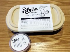 -SHUBO蔬小盒(三里屯店)