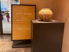 -奈雪茶院·茶室茶馆(广州粤海天地店)