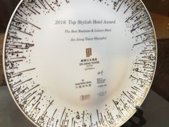 -上海新锦江大酒店