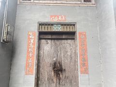 -宋氏祖居