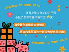 -中粮·祥云小镇