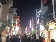 景点-太平老街