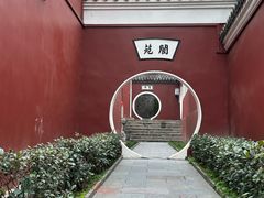 -长春观