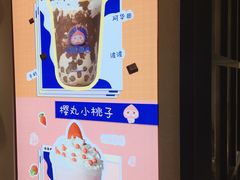 -和气桃桃(宏伊广场店)