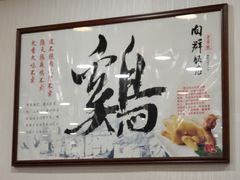 -粤·向群饭店(泮塘路店)