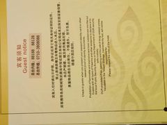 -东方夏威夷假日酒店·洗浴部