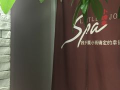 -小确幸 Massage(环贸iapm店)