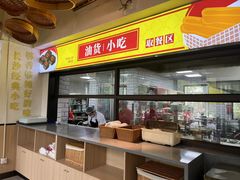 -食膳公园包子铺(烈士公园店)