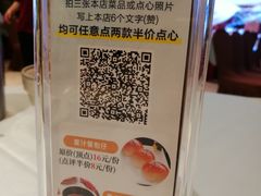 -松雅轩(大源店)