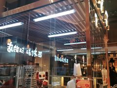 -西村叔叔的店·面包·甜品·蛋糕(清河万象汇店)