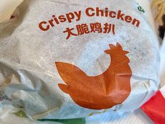 -麦当劳(盛兴大街店)