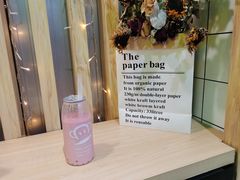 -PaulFrank Tea 大嘴猴奶茶