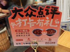 -南京大牌档(崇文门国瑞店)