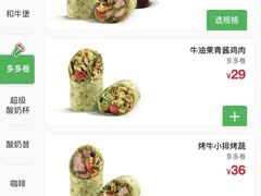 -KPRO肯律轻食(淘金店)
