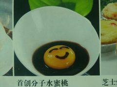 -新兴家喻酒家·羊城名宴(昌岗店)