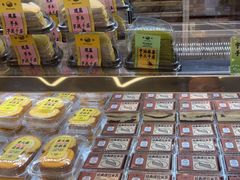 -鹤所·低糖零蔗糖烘焙(长楹店)