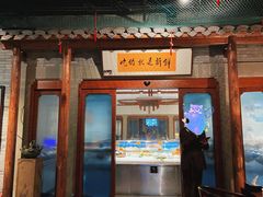 门面-明州小宴(文化广场店)