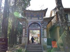 -苍山感通索道