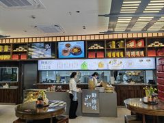 -勤德兴(湖滨路店)