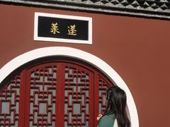 -长春观