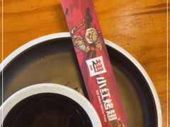 -小红烤翅(傅厚岗店)