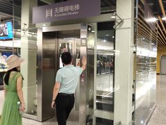 -红土地(地铁站)