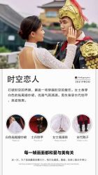 点击看大图 -唯一视觉婚纱摄影(李家村店)