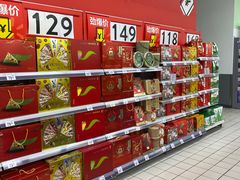 -沃尔玛(前山店)