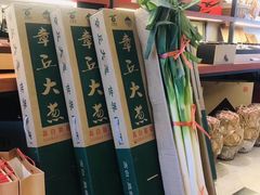 -旺顺阁海鲜广场(亚运村店)