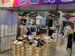 -上品折扣(回龙观店)