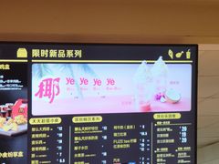 -麦当劳(双榆树店)