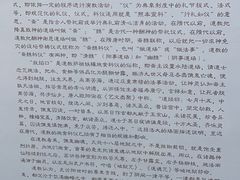-纯阳宫(大同古城)