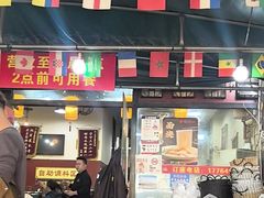 -正南齊北重庆老火锅(光华村直营店)