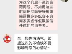 -拼多多官方网站