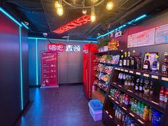 -唱吧麦颂KTV(西单华威潮铺街店)
