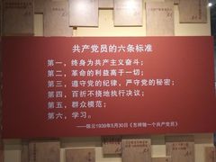 -陈云纪念馆