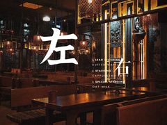 -Helens海伦司小酒馆(深圳龙岗区万达广场店)