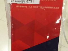 -曼谷素万那普国际机场