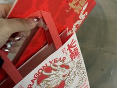 -好利来(温江合生汇店)